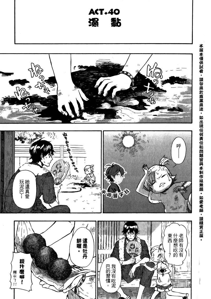 第77页