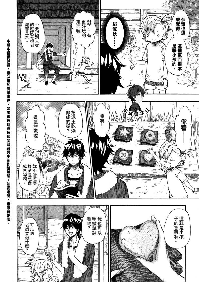 第80页
