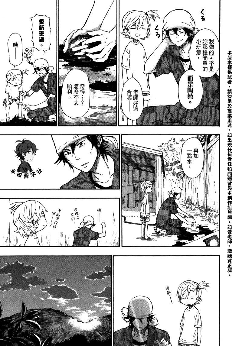 第81页