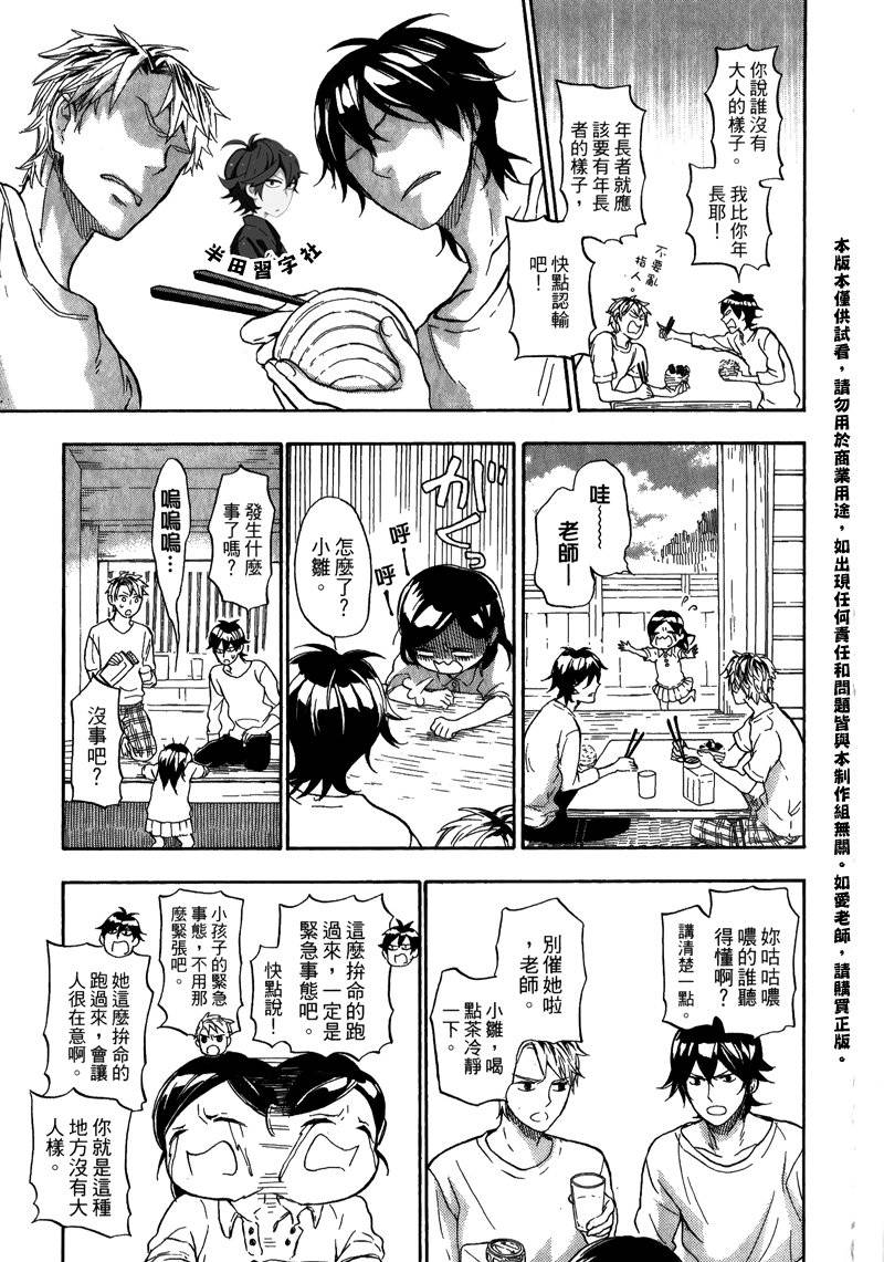 第89页