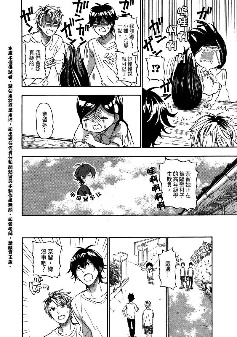 第90页