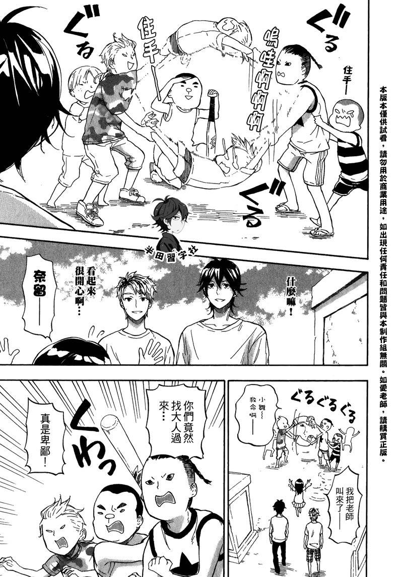 第91页