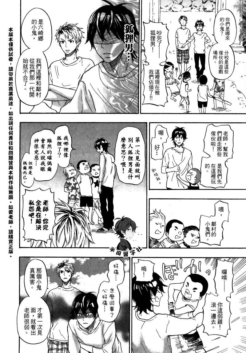 第92页