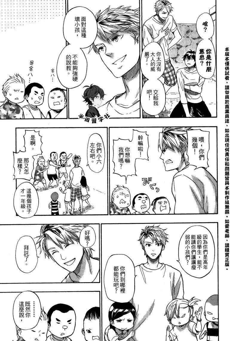 第93页