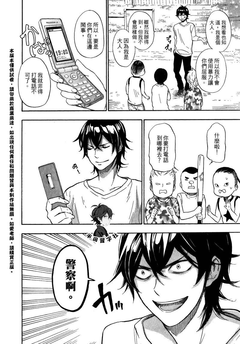 第96页
