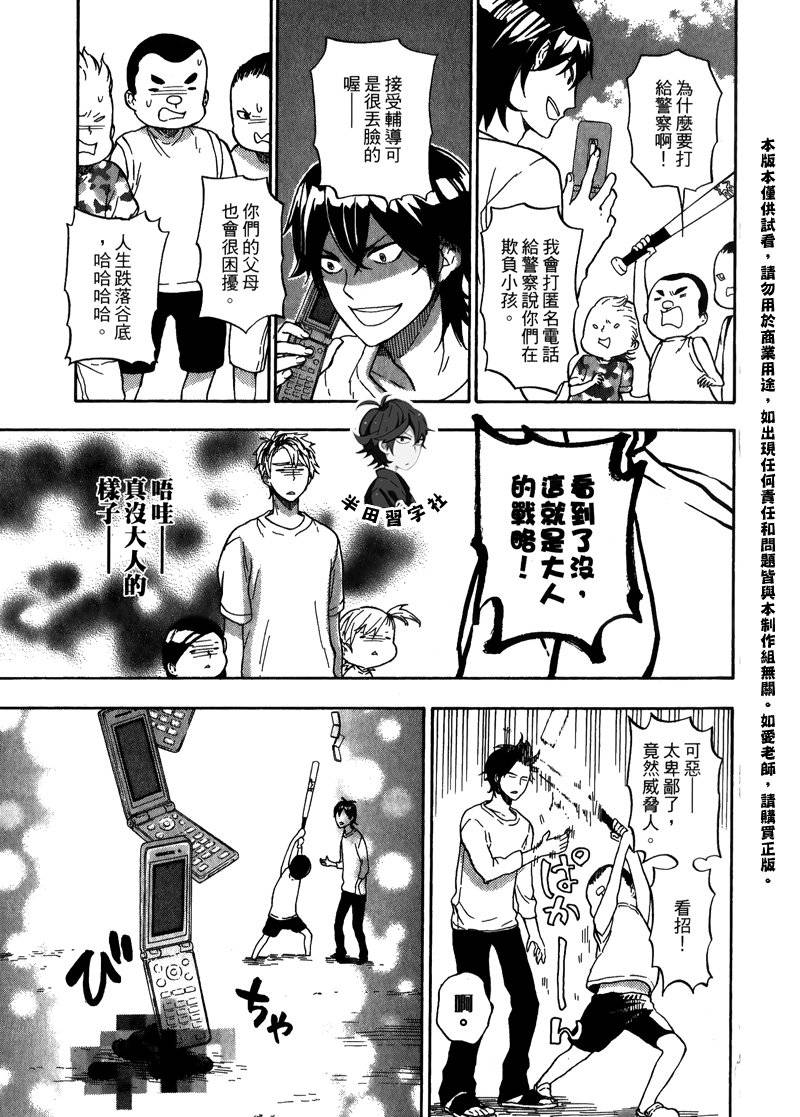 第97页
