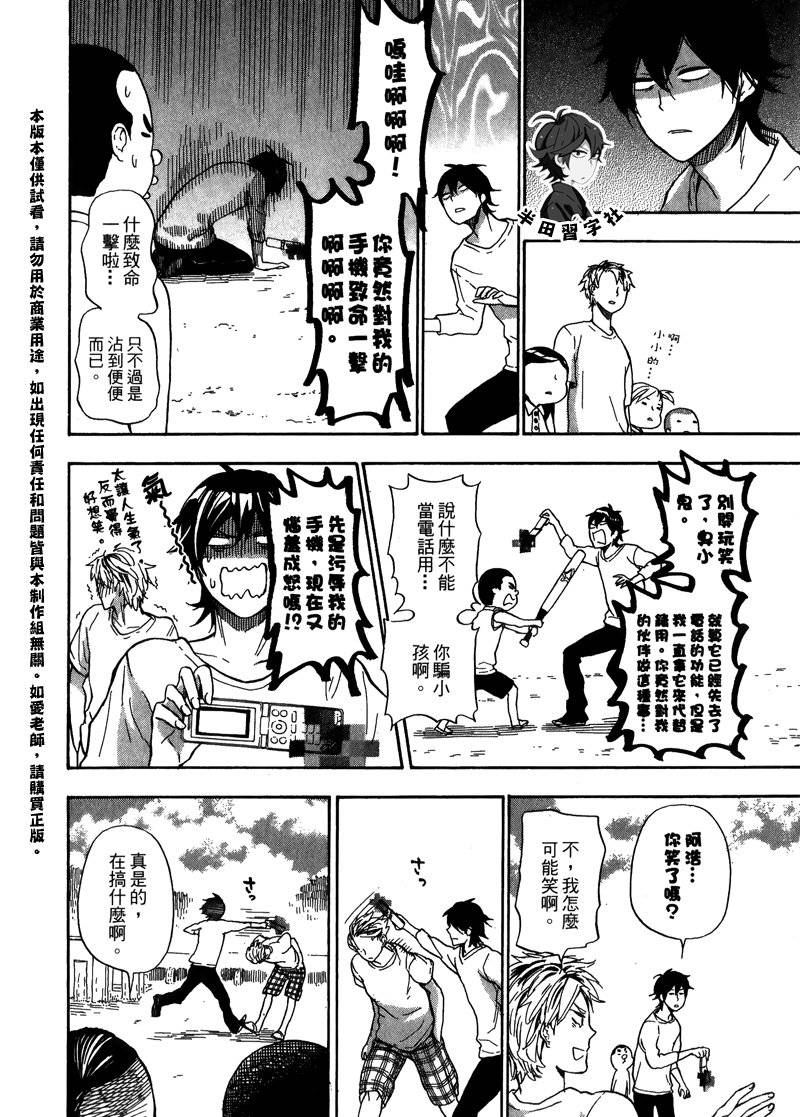 第98页