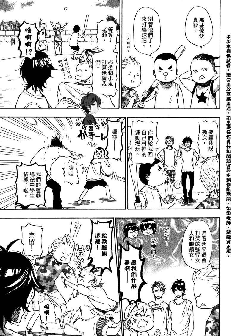 第99页