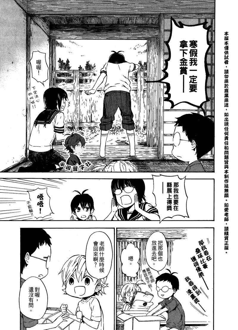 第101页