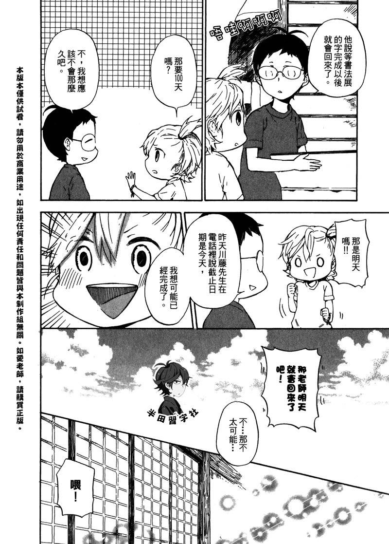第102页