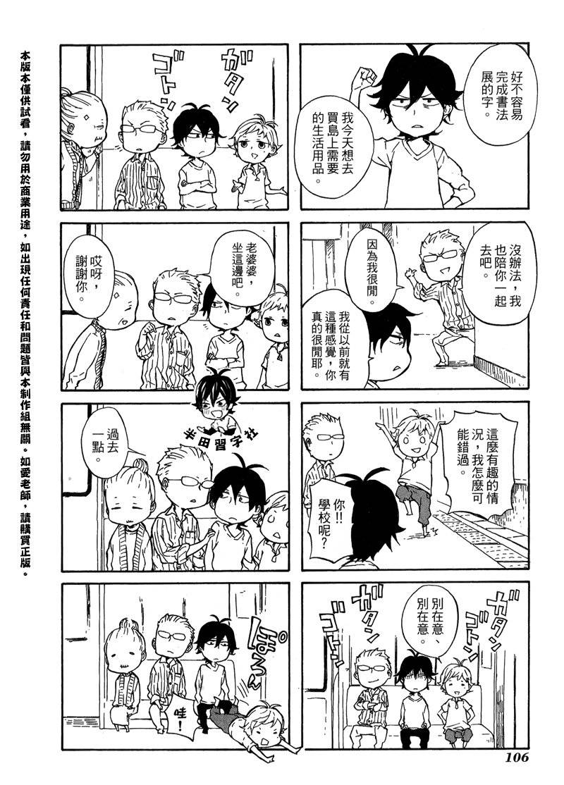 第108页
