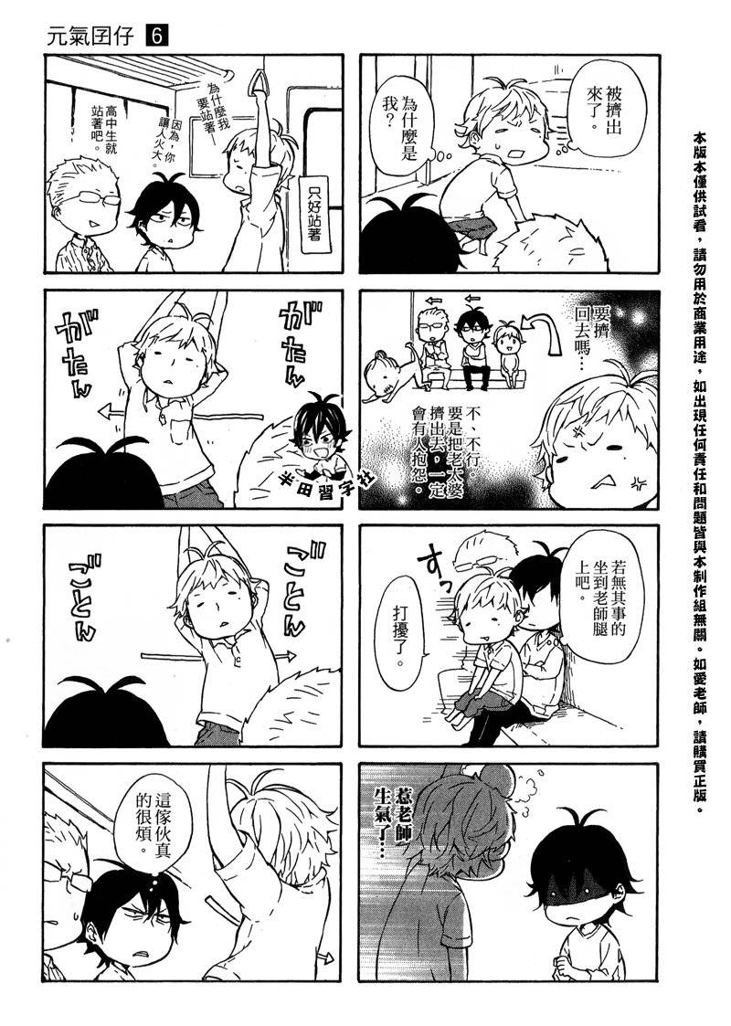 第109页