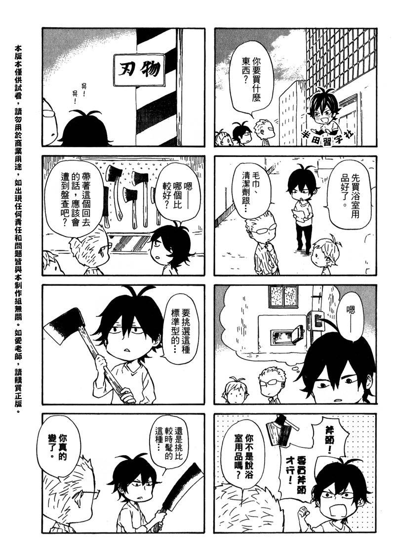 第110页