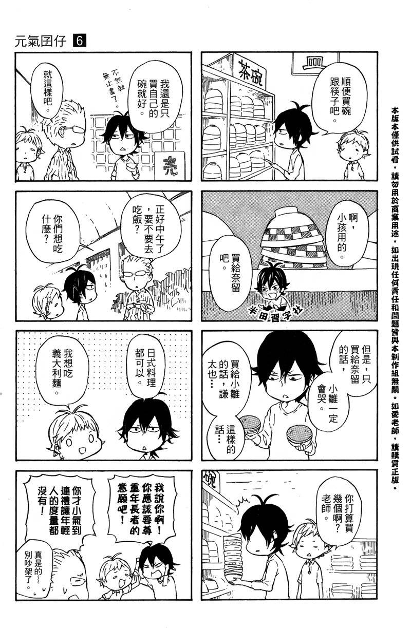 第113页
