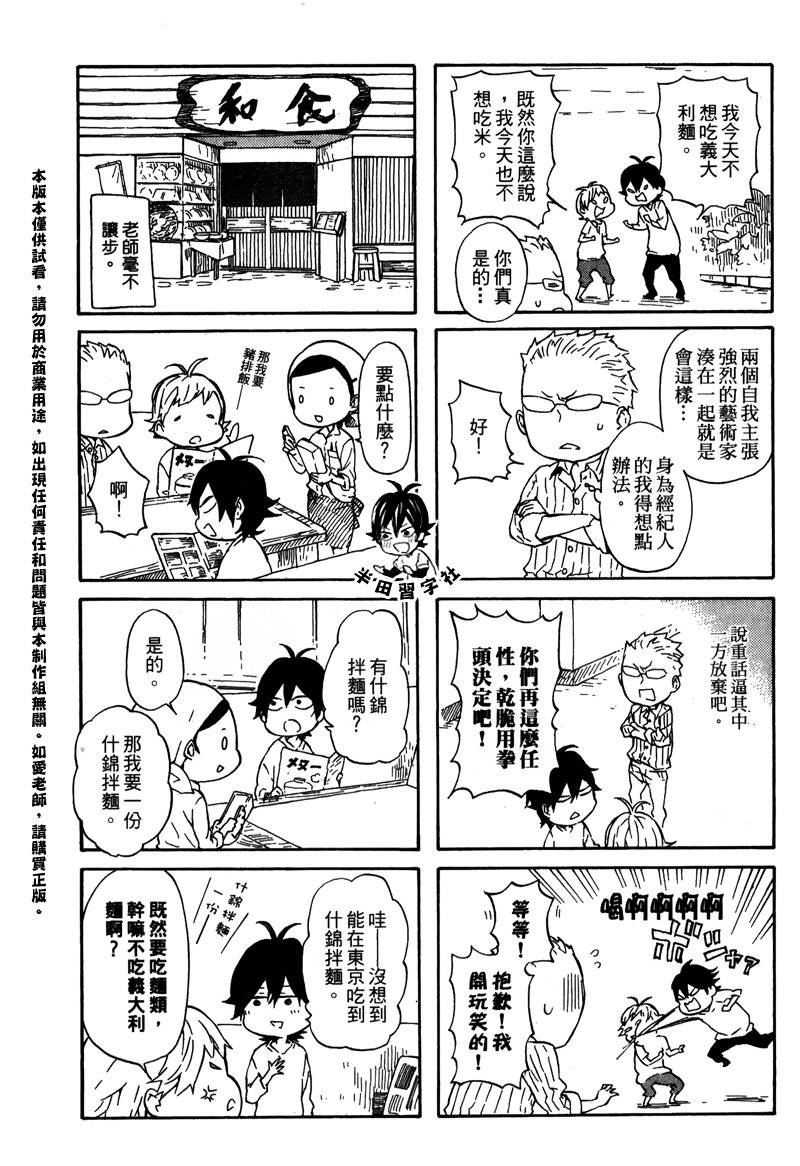 第114页