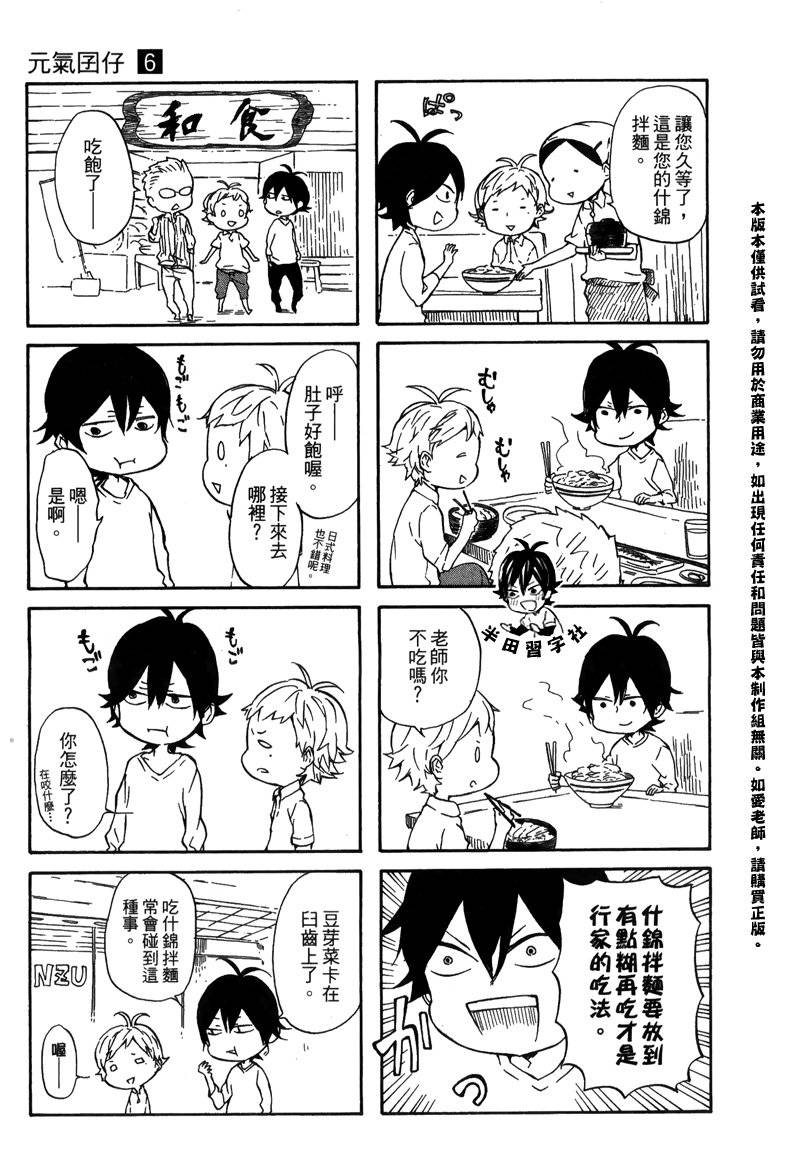 第115页