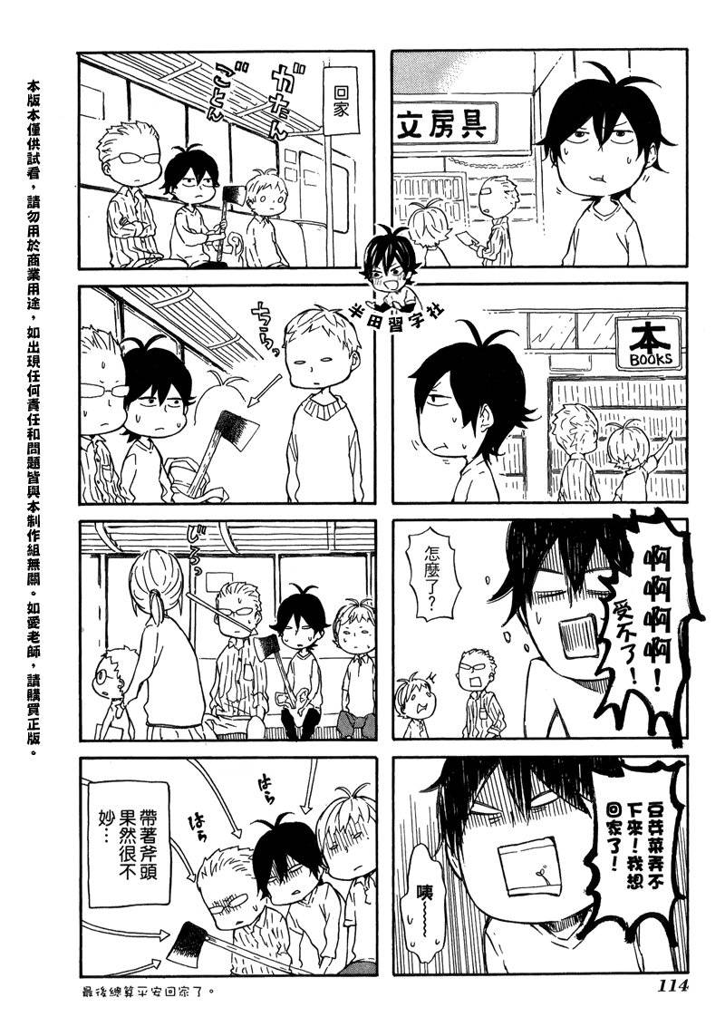 第116页