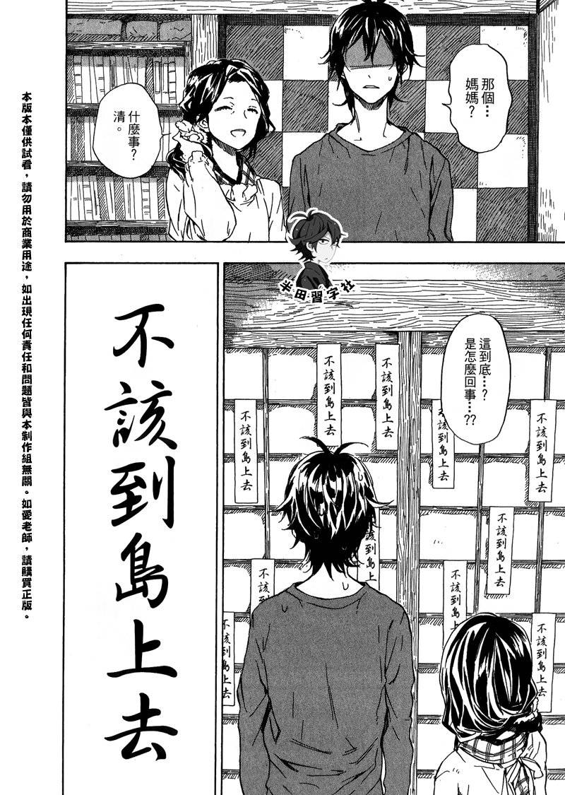第120页