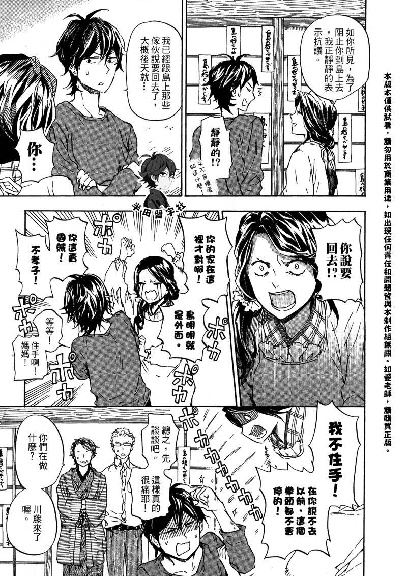 第121页