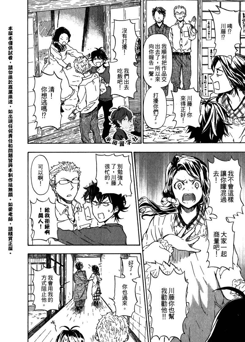 第122页