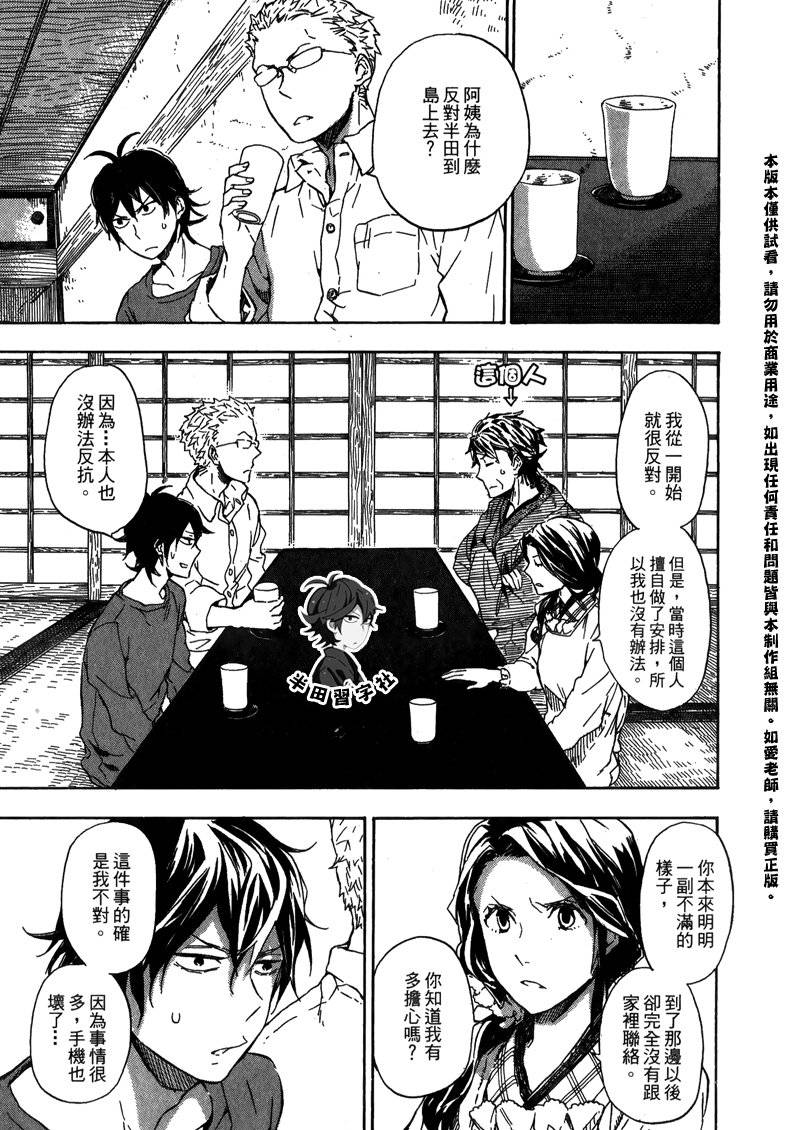 第123页