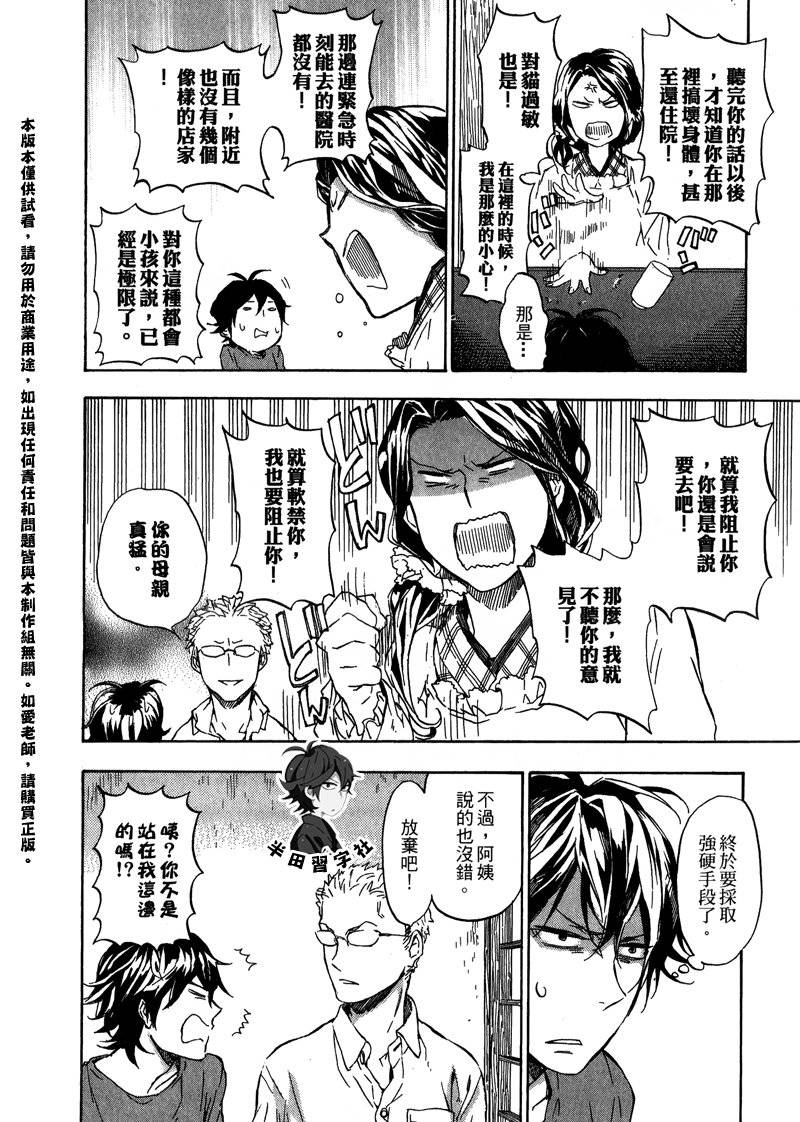 第124页