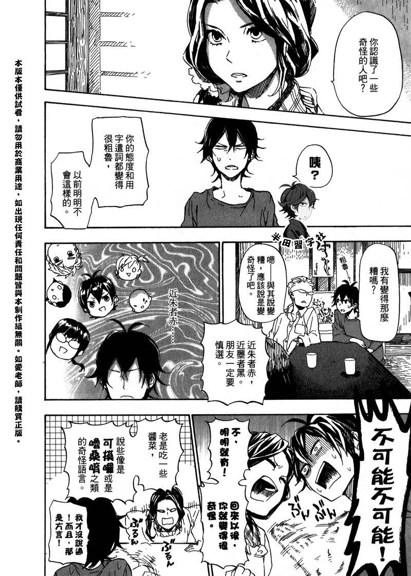 第126页