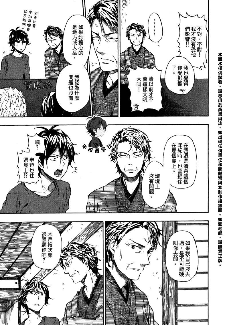 第127页