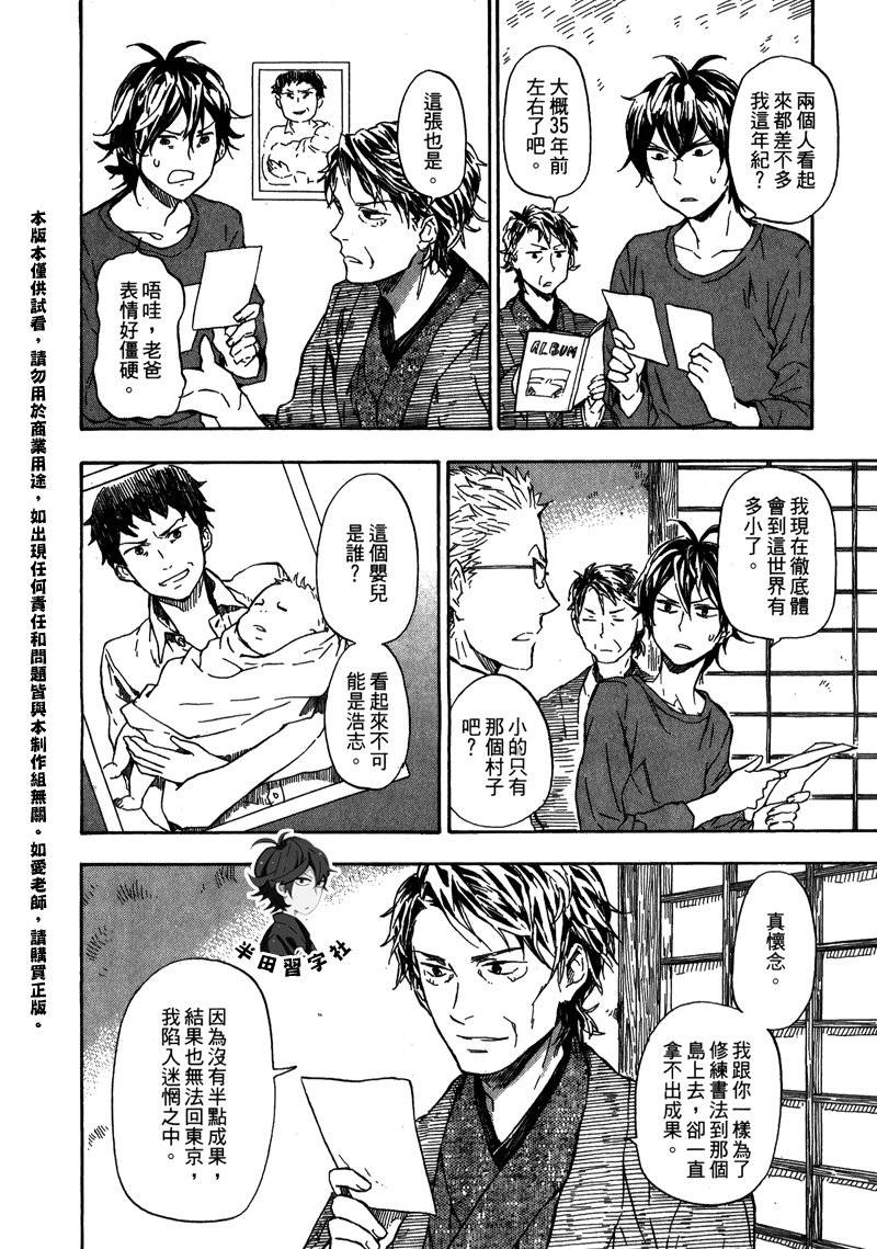 第130页