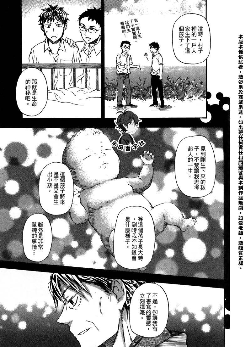 第131页