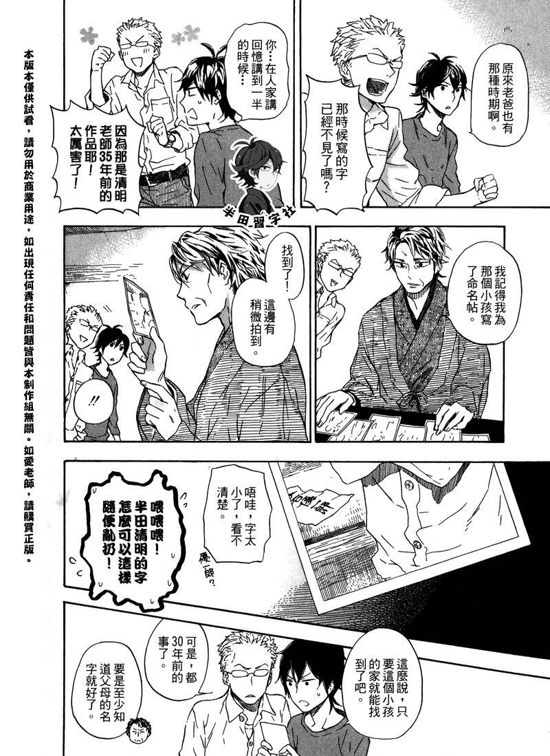 第132页