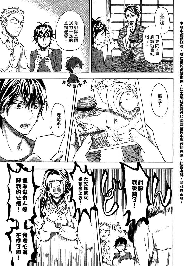 第133页