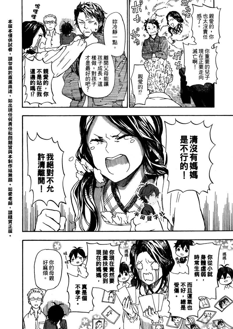 第134页