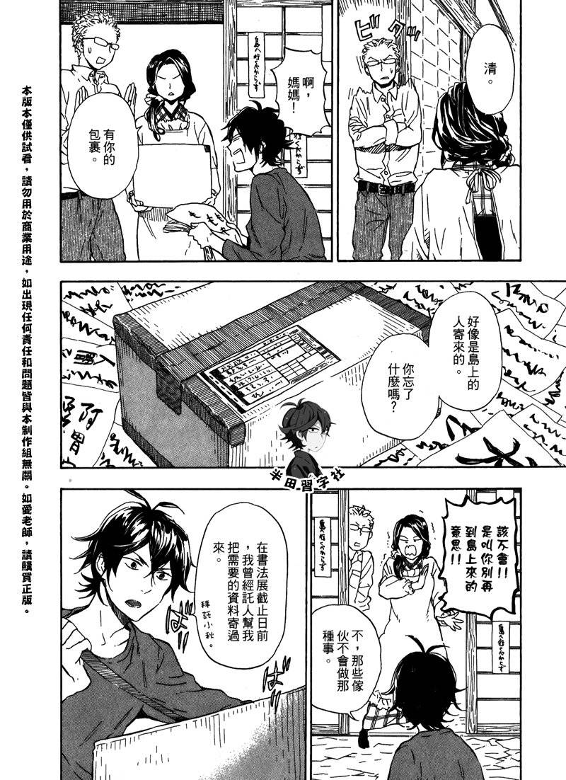 第138页
