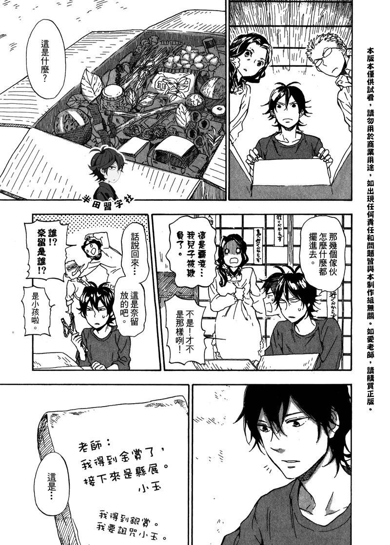 第139页