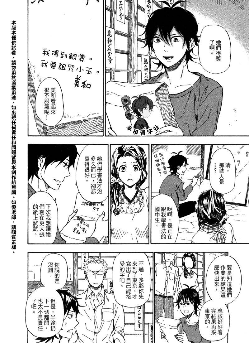 第140页