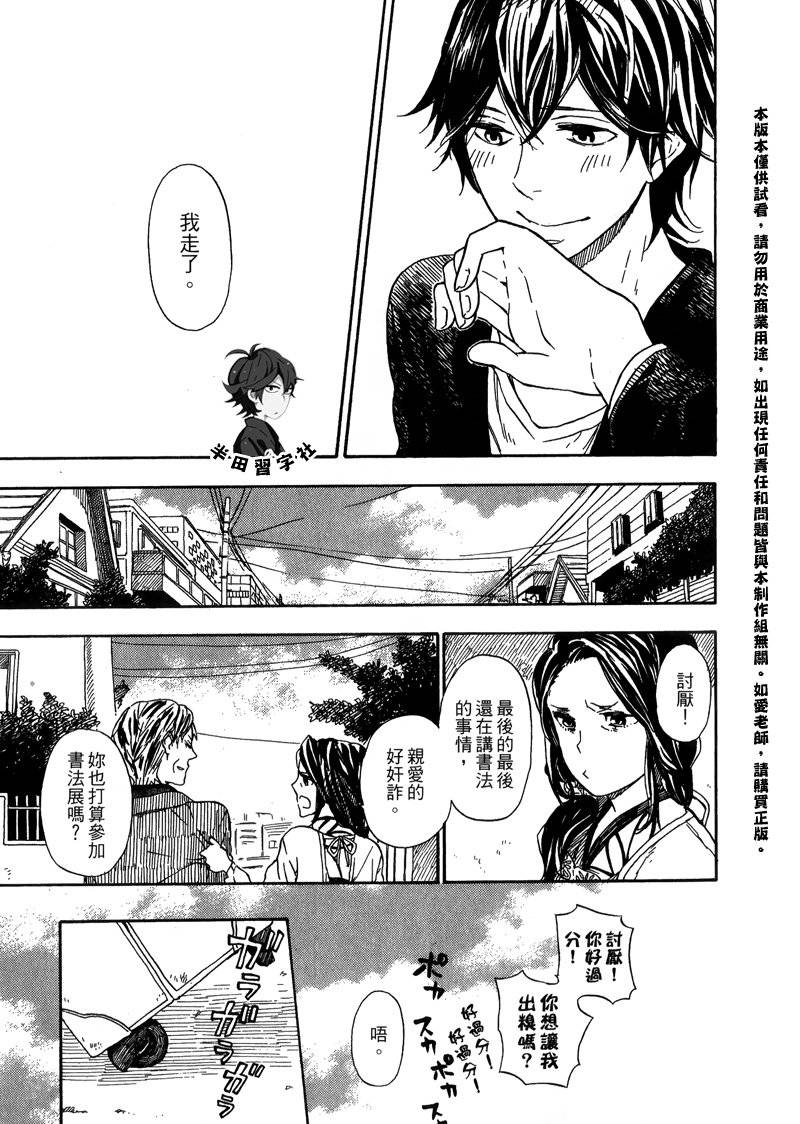 第149页