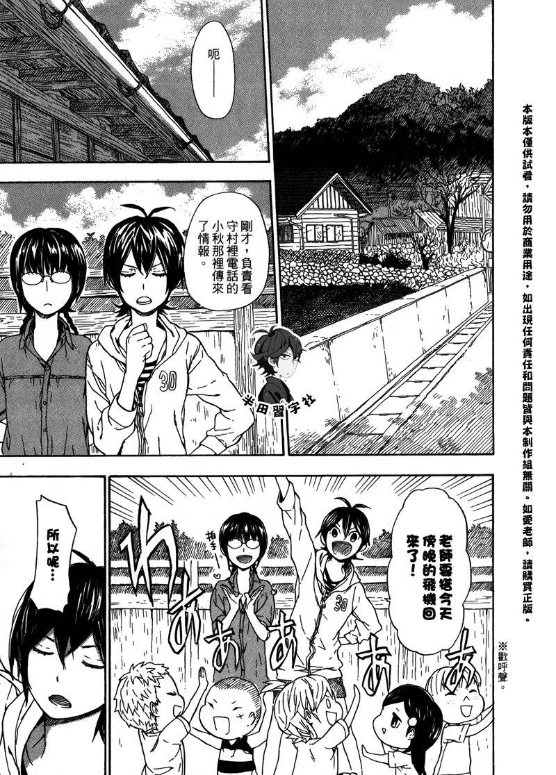 第151页