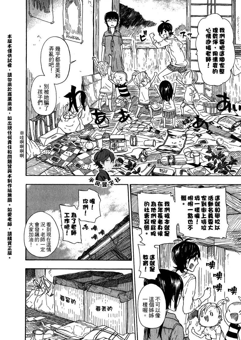 第152页
