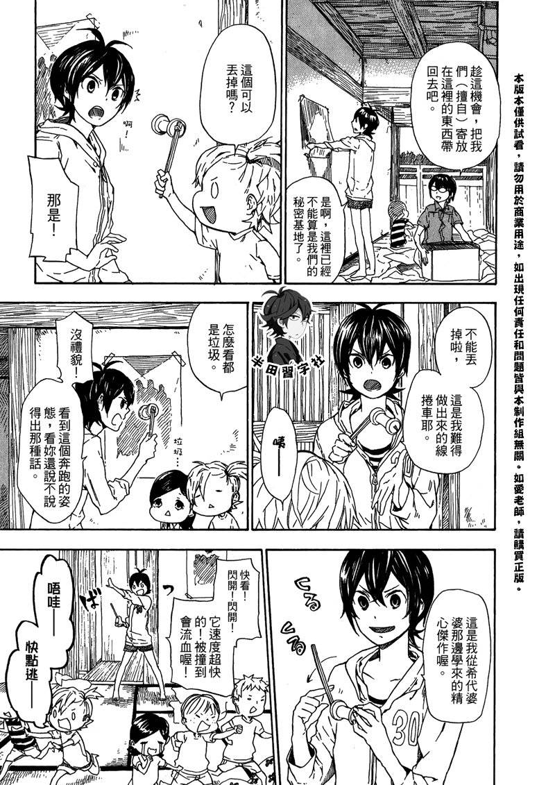 第153页