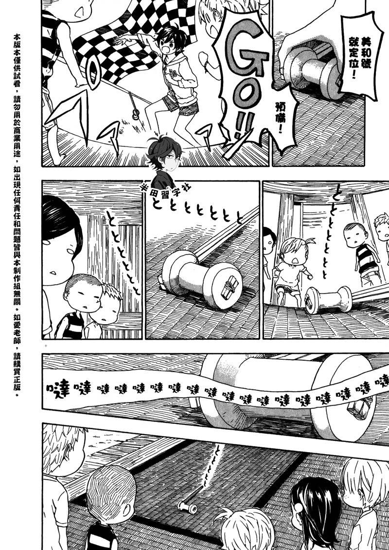 第154页