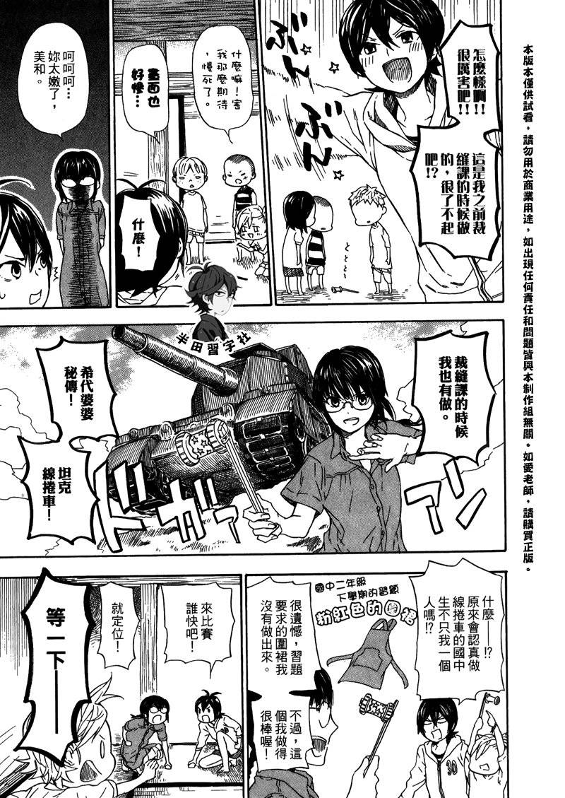 第155页