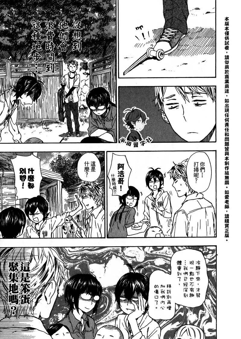 第159页