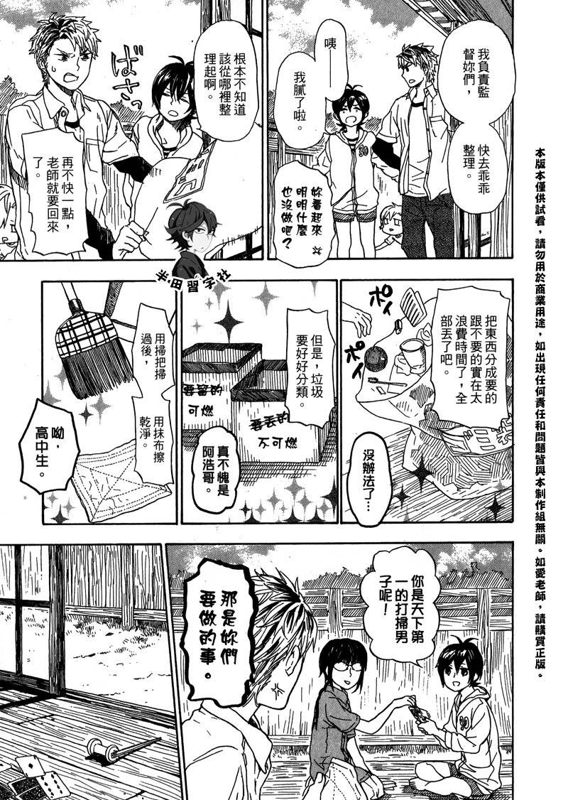第161页