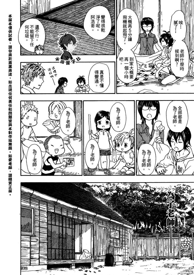 第162页