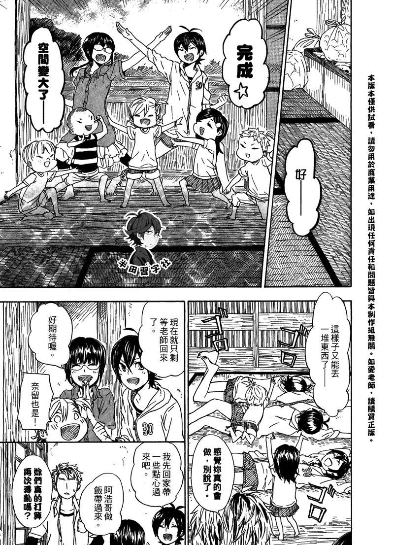 第163页