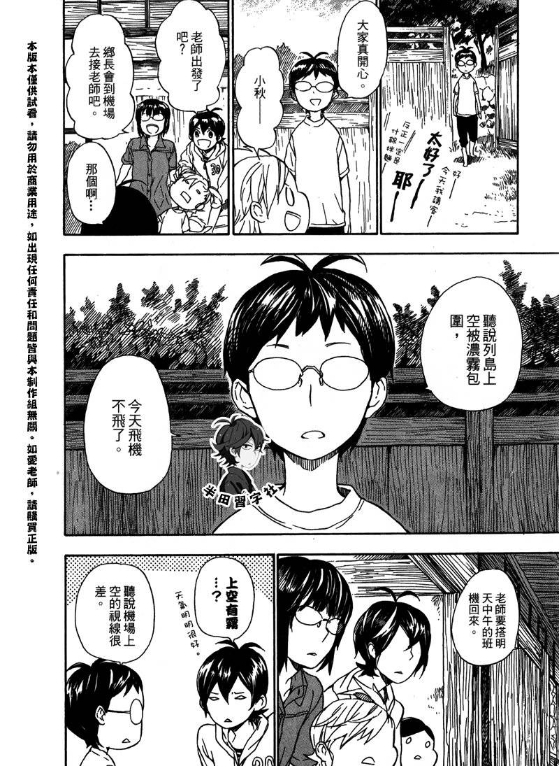 第164页