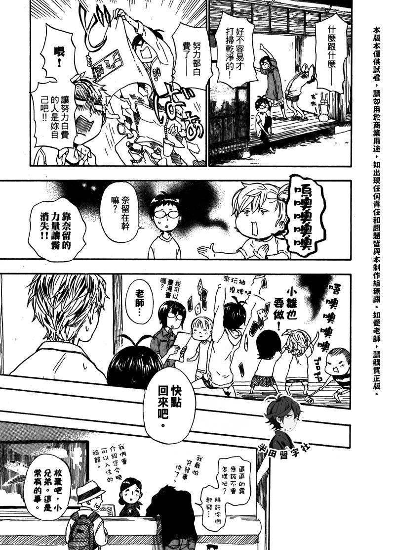 第165页