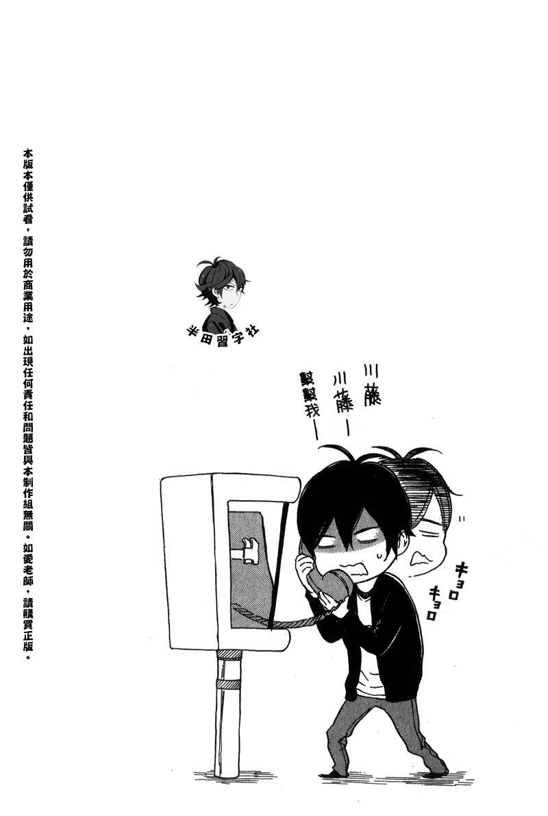 第166页