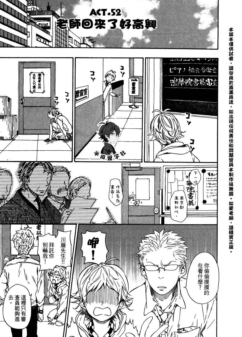 第167页